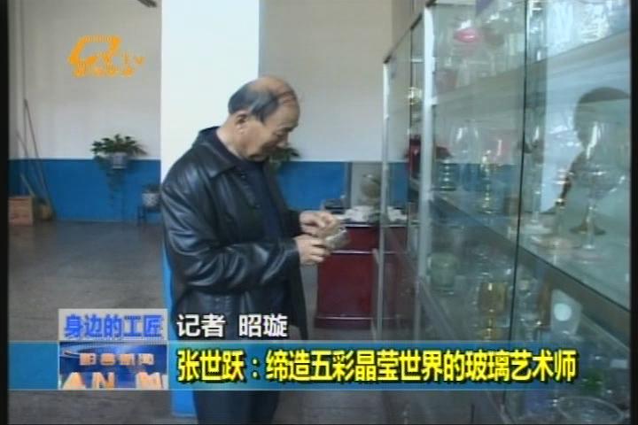 大华在线买球-在线买球（中国）
器皿