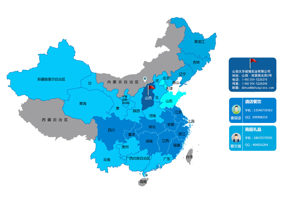 大华在线买球-在线买球（中国）
器皿